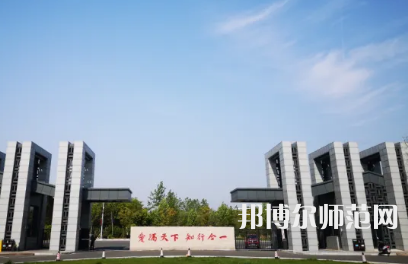 2023年合肥师范类本科公办大学有哪些(名单和录)