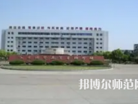 2023年宁波师范类本科公办大学有哪些(名单和录)