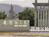 2023年湖南师范类本科公办大学有哪些(名单和录)