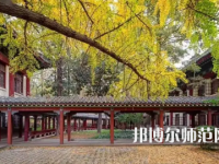 2023年江苏师范类本科公办大学有哪些(名单和录)