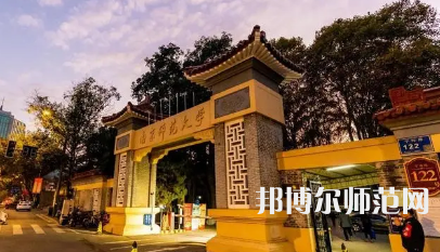 2023年南京有师范类本科公办大学有哪些(名单和录)