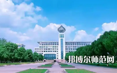 2023年常州有师范类本科公办大学有哪些(名单和录)