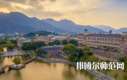 2023年福建师范类本科公办大学有哪些(名单和录)