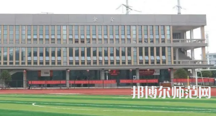 2023年株洲师范高等专科学校是民办大学还是公办