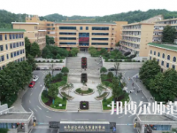 2023年湘南幼儿师范高等专科学校是民办大学还是公办
