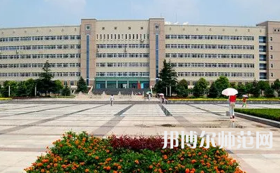 2023年黄冈师范学院是民办大学还是公办