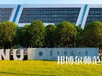 2023年华中师范大学是民办大学还是公办