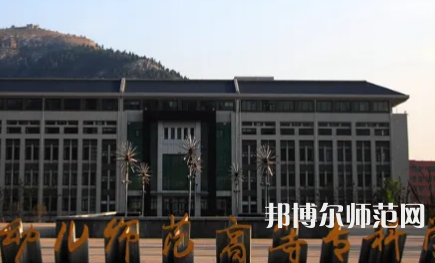 2023年济南幼儿师范高等专科学校是民办大学还是公办