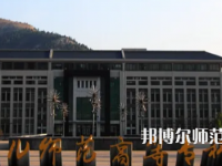 2023年济南幼儿师范高等专科学校是民办大学还是公办