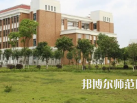 2023年赣州师范高等专科学校是民办大学还是公办