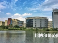 2023年豫章师范学院是民办大学还是公办