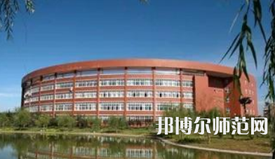 2023年齐鲁师范学院是民办大学还是公办