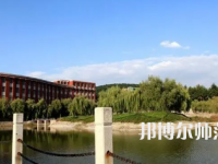 2023年淄博师范高等专科学校是民办大学还是公办