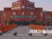 2023年江西师范大学是民办大学还是公办