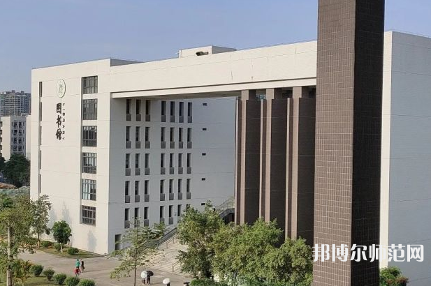 2023年广东第二师范学院是民办大学还是公办