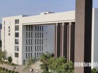 2023年广东第二师范学院是民办大学还是公办