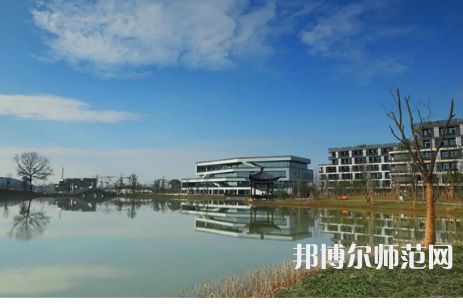 2023年浙江师范大学行知学院是民办大学还是公办