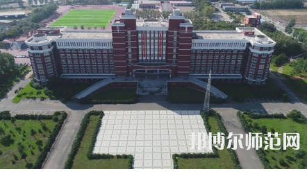 2023年齐齐哈尔高等师范专科学校是民办大学还是公办