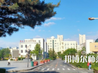 2023年长春师范大学是民办大学还是公办