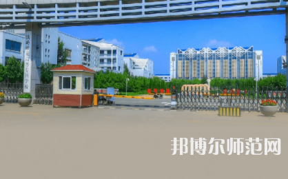 2023年铁岭师范高等专科学校是民办大学还是公办