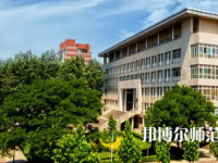 2023年山西师范大学现代文理学院是民办大学还是公办