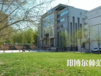 2023年河北师范大学汇华学院是民办大学还是公办