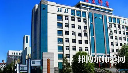 2023年阳泉师范高等专科学校是民办大学还是公办