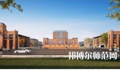 2023年忻州师范学院是民办大学还是公办