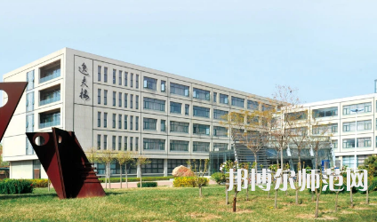 2023年天津职业技术师范大学是民办大学还是公办