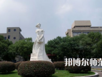 2023年南昌应用技术师范学院是民办大学还是公办