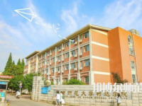 2023年湖南师范大学树达学院就业率怎么样