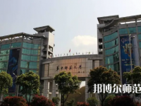 2023年华中师范大学就业率怎么样