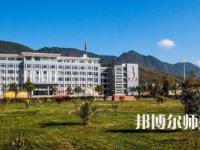 2023年丽江师范高等专科学校就业率怎么样