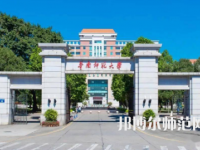 2023年华南师范大学就业率怎么样