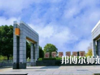 2023年合肥师范学院就业率怎么样