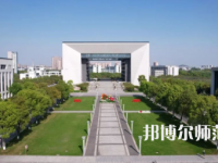 2023年湖州师范学院就业率怎么样