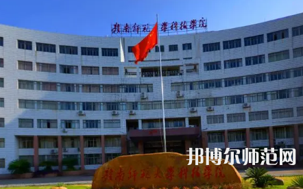 2023年赣南师范大学科技学院就业率怎么样