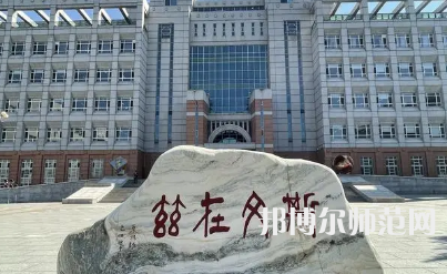 2023年东北师范大学就业率怎么样