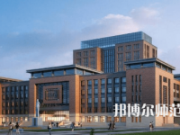 2023年忻州师范学院就业率怎么样