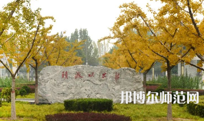 2023年唐山师范学院就业率怎么样