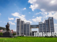 2023年山东师范大学就业率怎么样