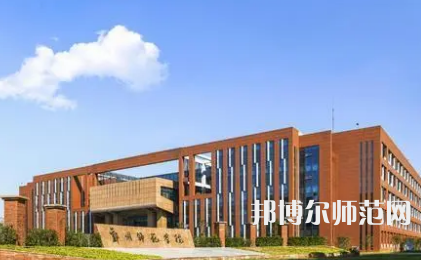 2023年郑州师范学院最新排名(全国第几)