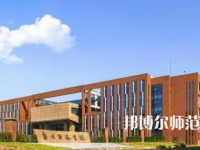 2023年郑州师范学院最新排名(全国第几)