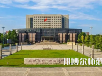 2023年安阳师范学院最新排名(全国第几)