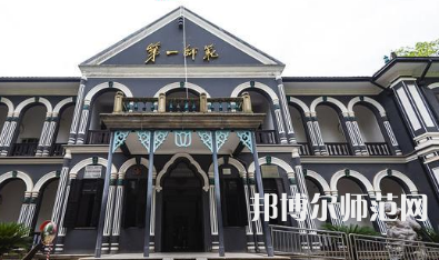 2023年湖南第一师范学院最新排名(全国第几)