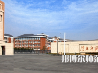 2023年淮北师范大学最新排名(全国第几)