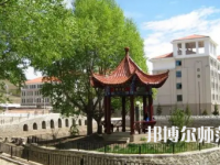 2023年甘肃民族师范学院最新排名(全国第几)