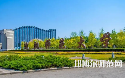 2023年沈阳师范大学最新排名(全国第几)