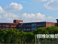 2023年江西师范大学最新排名(全国第几)
