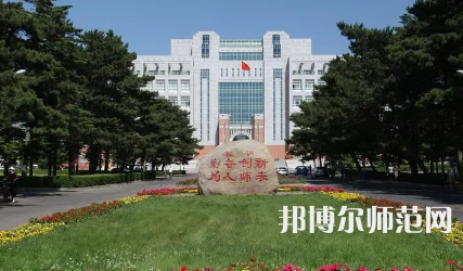 2023年东北师范大学最新排名(全国第几)